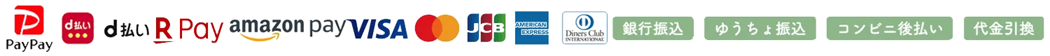 お支払い方法
